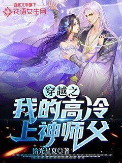 刀锋铁骑