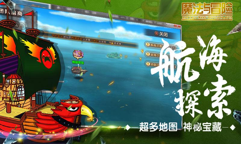 万事如意新年贺岁龙年海报背景素材